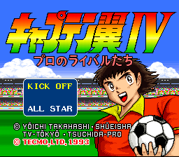Captain Tsubasa 4 - Pro No Rival-tachi — sstitle (JP)