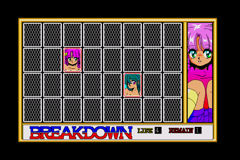 Break Down — ss (JP)
