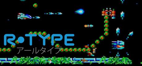 R-Type Reloaded — steamgrid