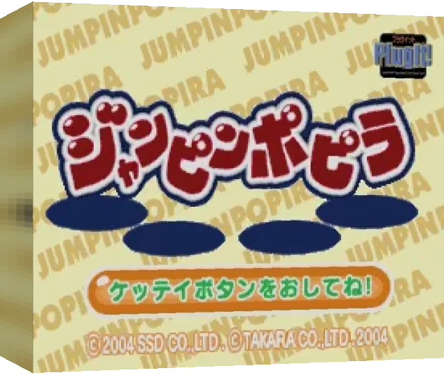 Jumping Popira — box-3D (WOR)