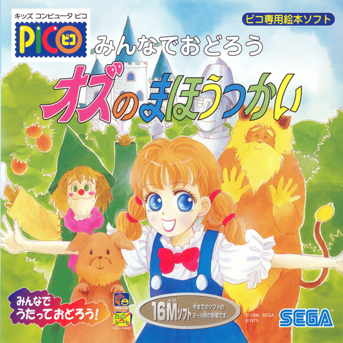 Minna de Odorou - Oz no Mahoutsukai box art