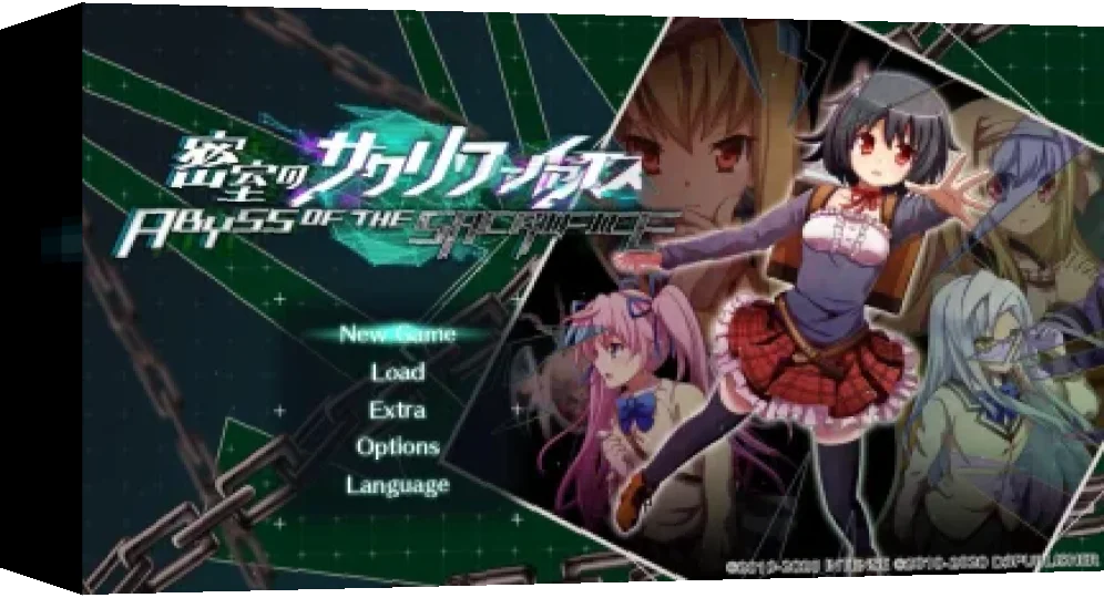 Abyss of the Sacrifice — box-3D (WOR)