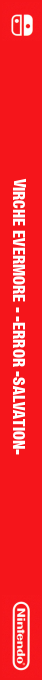 Virche Evermore - -ErroR -salvation- — box-2D-side (EU)