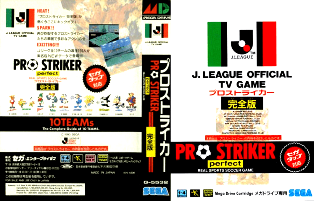 J. League Pro Striker Kanzenban — box-texture (JP)