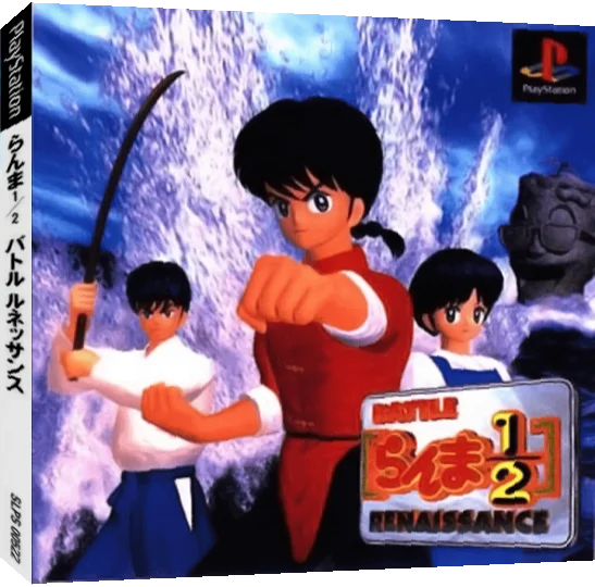 Ranma 1/2 - Battle Renaissance — box-3D (JP)