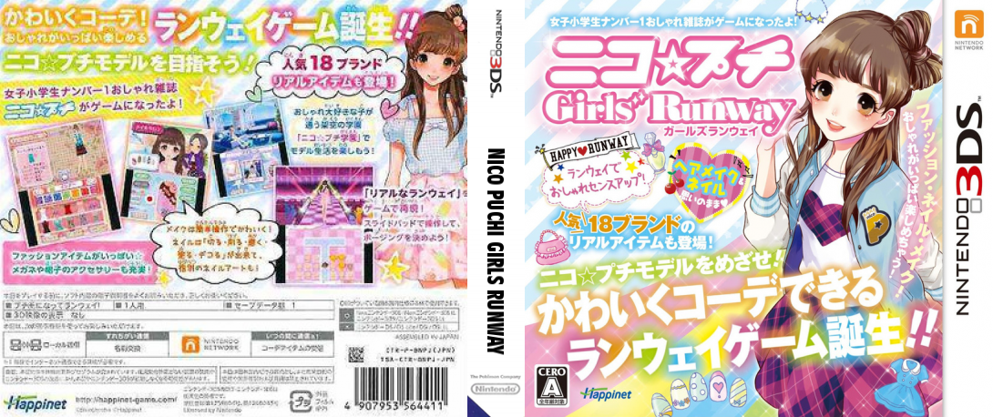 Nico Puchi Girls Runway — box-texture (JP)