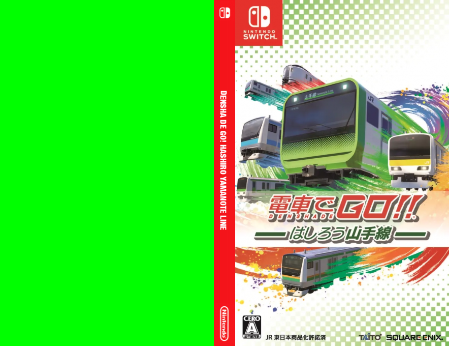 Densha de Go! Hashiro Yamanote Line — box-texture (JP)