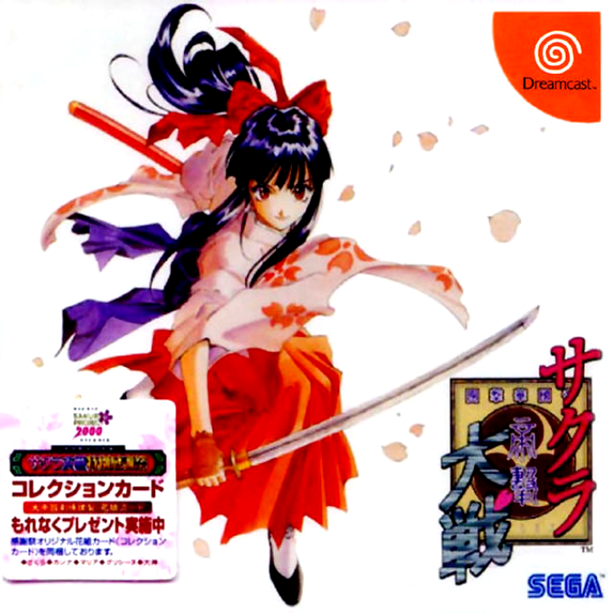 Sakura Taisen box art
