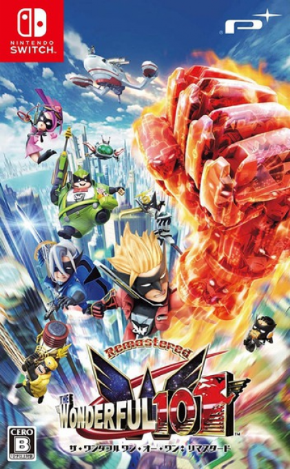 Wonderful 101 - Remastered, The — box-2D (JP)