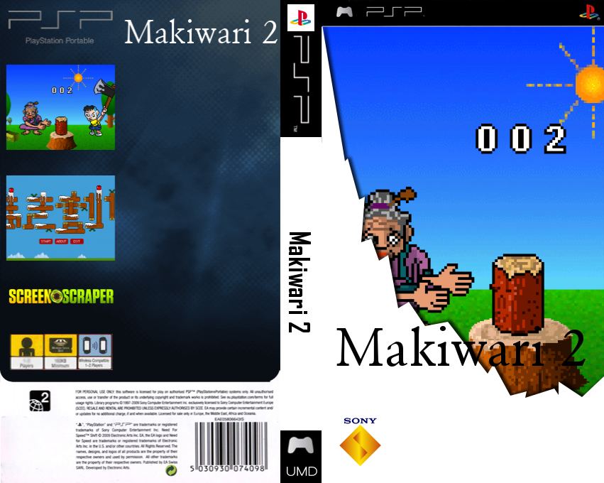 Makiwari 2 — box-texture (SS)
