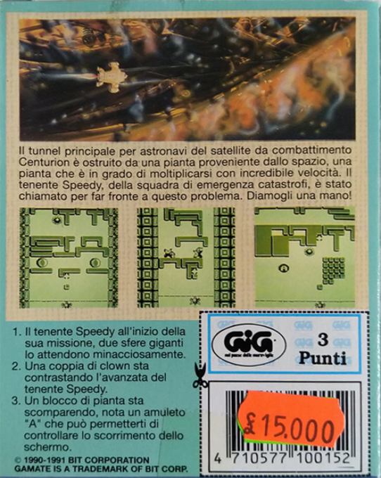 Kill Shot — box-2D-back (WOR)