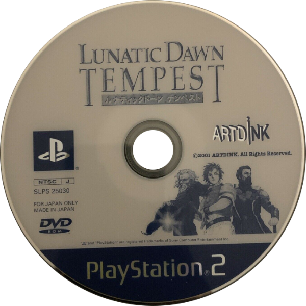 Lunatic Dawn - Tempest — support-texture (JP)
