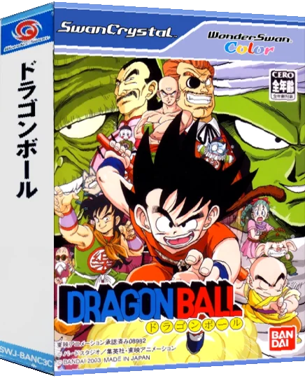 Dragon Ball — box-3D (JP)