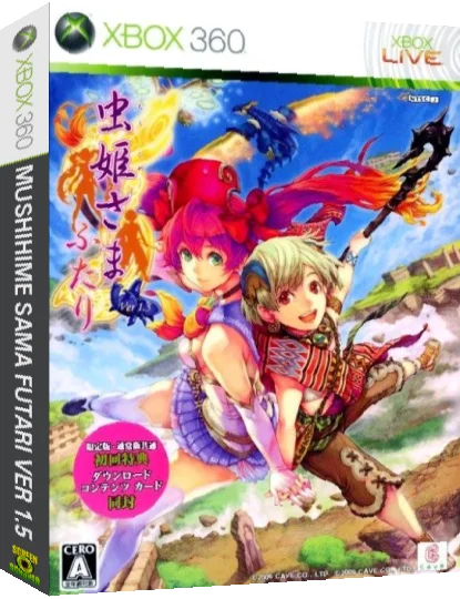 Mushihimesama Futari Ver 1.5 — box-3D (JP)