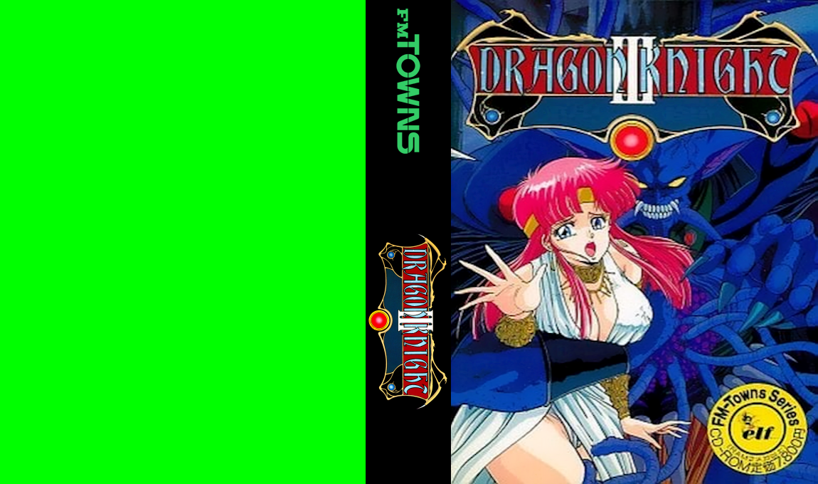 Dragon Knight 3 — box-texture (JP)