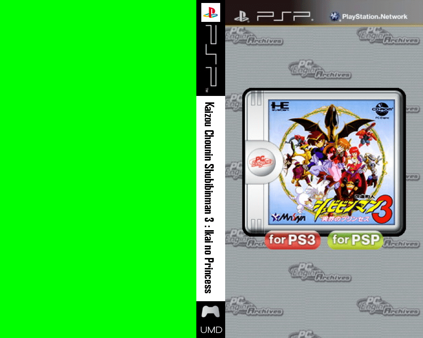 Kaizou Choujin Shubibinman 3 - Ikai no Princess — box-texture (WOR)