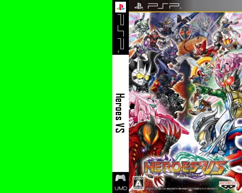 Heroes' VS — box-texture (JP)