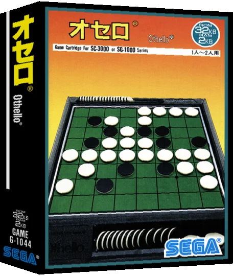Othello — box-3D (CUS)
