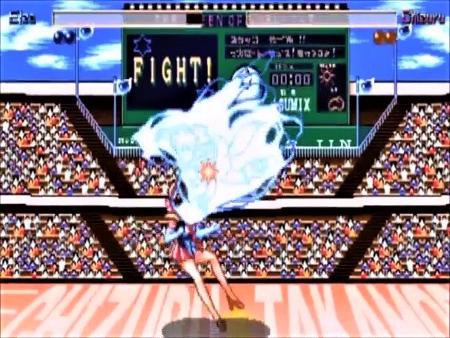 Queen of Duellist, The — ss (JP)