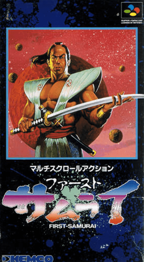 First Samurai — box-2D (JP)