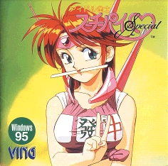 Idol Janshi Suchie-Pai Special box art