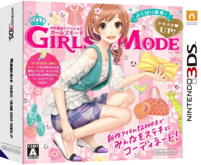 Wagamama Fashion - GirlsMode - Yokubari Sengen! Tokimeki Up! — box-3D (JP)
