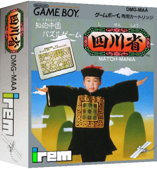 Shisenshou - Match-Mania — box-3D (JP)