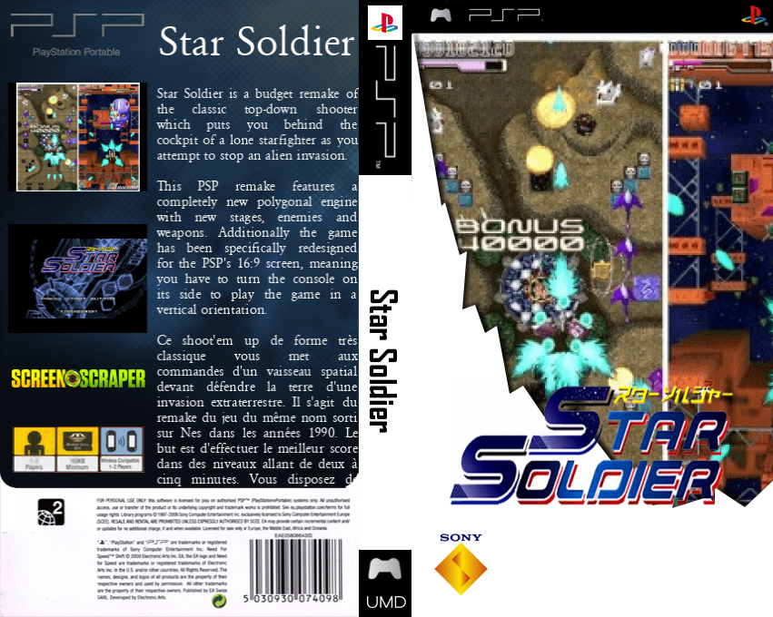 Star Soldier — box-texture (SS)