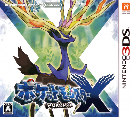Pokemon X — box-2D (JP)