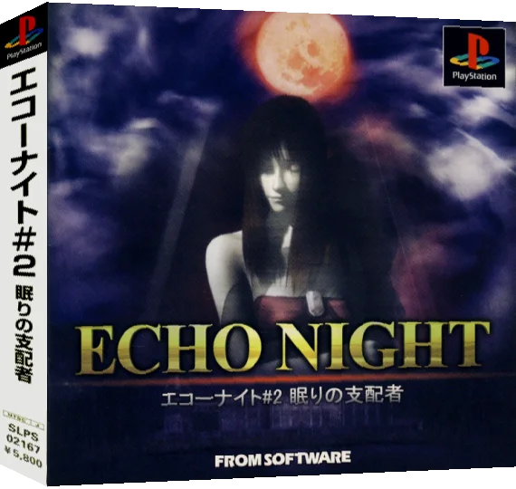 Echo Night 2 - Nemuri No Shihaisha — box-3D (ASI)