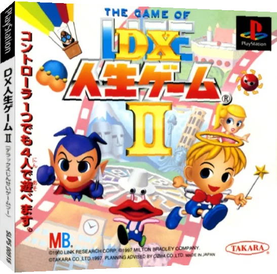 Dx Jinsei Game 2 — box-3D (JP)