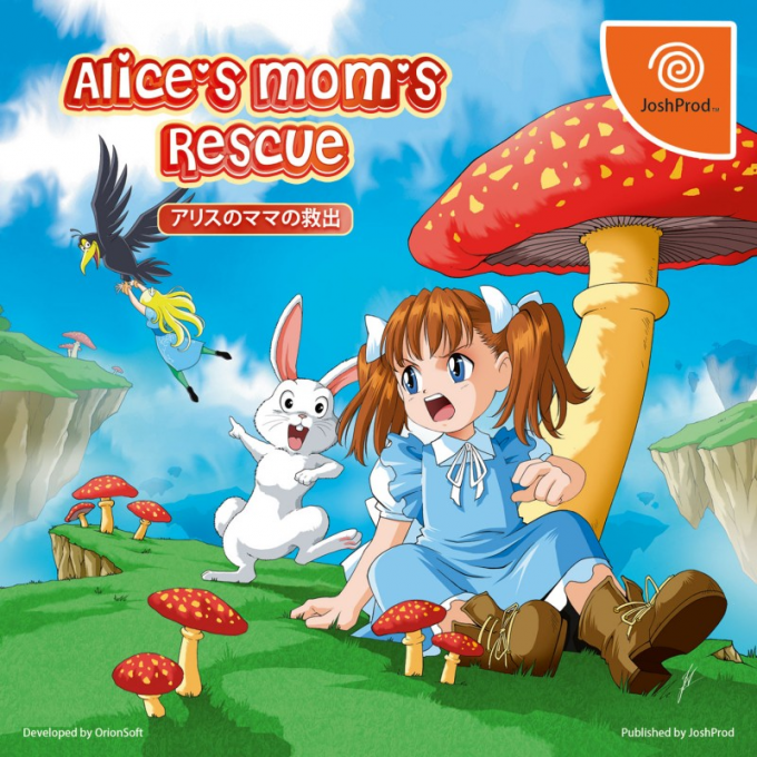 Alice's Moms Rescue — box-2D (JP)
