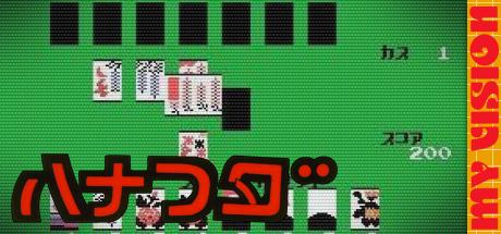 Hanafuda — steamgrid