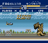 Godzilla - Kaijuu no Daishingeki — ss (JP)