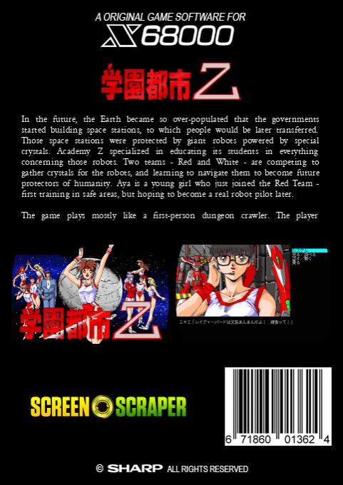 Gakuen Toshi Z — box-2D-back (SS)