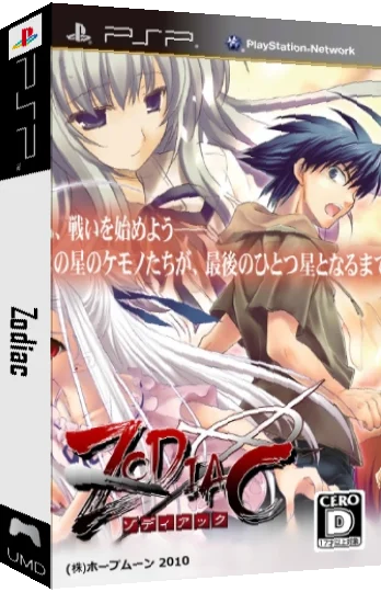 Zodiac — box-3D (JP)
