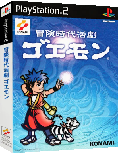 Mystical Ninja Goemon Zero — box-3D (JP)