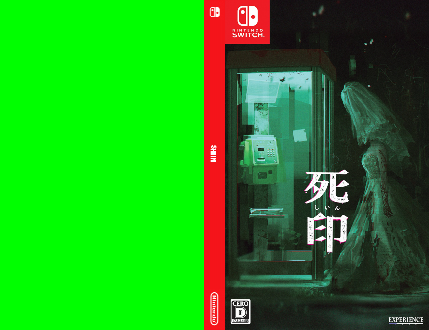 Shiin — box-texture (JP)