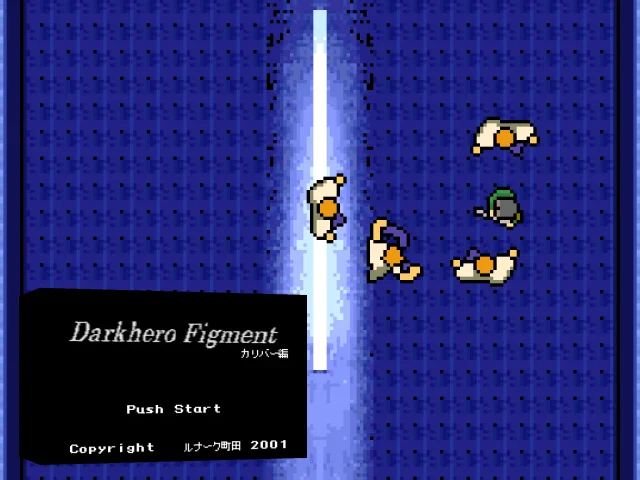 Darkhero Figment - Calibur Edition — mixrbv2 (WOR)