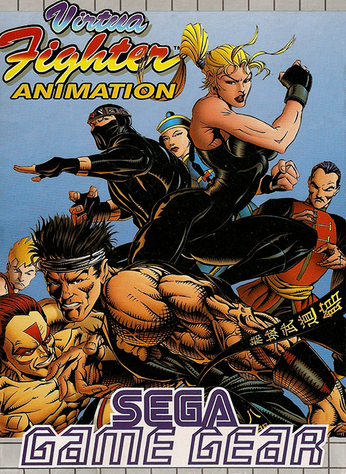 Virtua Fighter Animation — box-2D (EU)