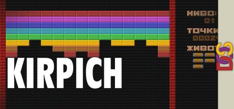 Kirpich — steamgrid