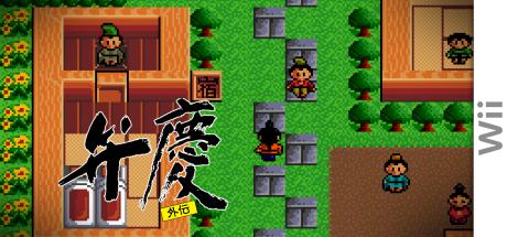Benkei Gaiden — steamgrid