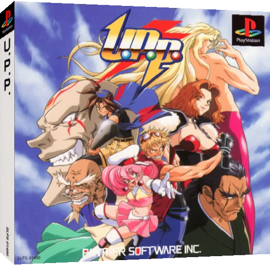 U.p.p. — box-3D (JP)