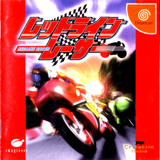 Redline Racer — box-2D (JP)