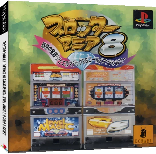 Slotter Mania 8 - Miwaku no Takarabako! Jewel Magic 2 & Gold & Silver — box-3D (JP)