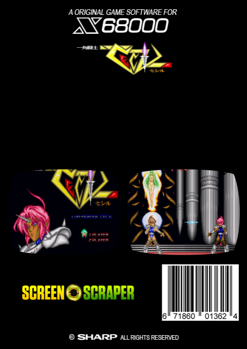 Ikkaku Toushi Cecil — box-2D-back (SS)