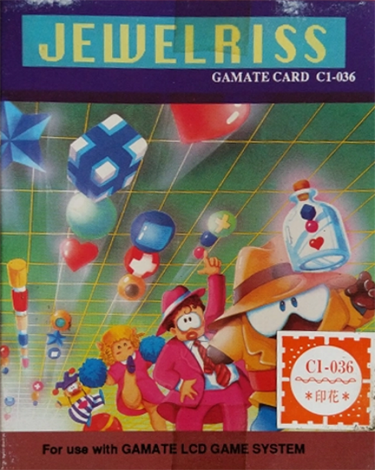Jewelriss box art