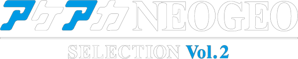 ACA NEOGEO Selection Vol. 2 — wheel (JP)