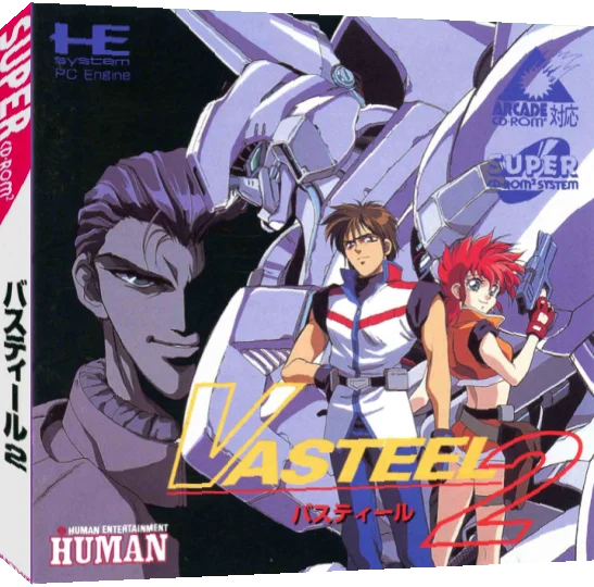 Vasteel 2 — box-3D (JP)
