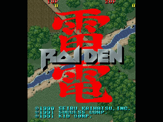 Raiden Densetsu - Raiden Trad — sstitle (JP)